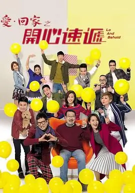 熊出没免费观看-春日对对碰